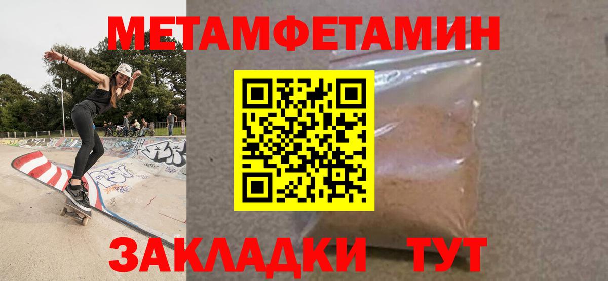 Amphetamine Розовый  Вход с VPN  АМФ  Черкесск 