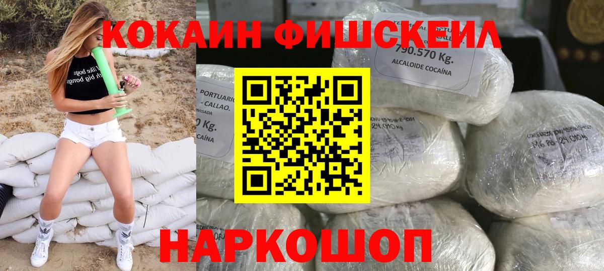 COCAIN 98%  COCAIN  Черкесск  Вход с VPN  COCAIN 98% 