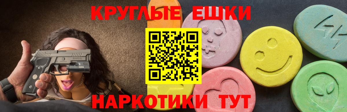 Экстази Philipp Plein Черкесск