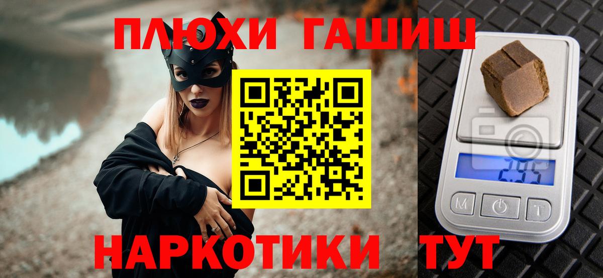 дарнет шоп  Гашиш Изолятор  ГАШ VHQ  Вход с VPN  Черкесск 