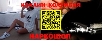 мдма Бузулук