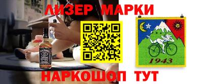 MDMA Будённовск