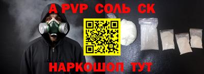 apvp Бугуруслан