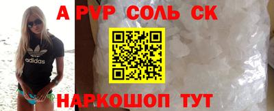 apvp Бугуруслан
