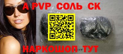 MDMA Будённовск