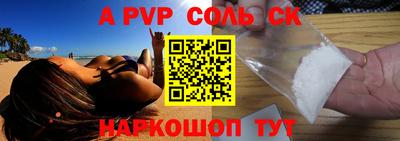 MDMA Будённовск