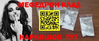 MDMA Будённовск