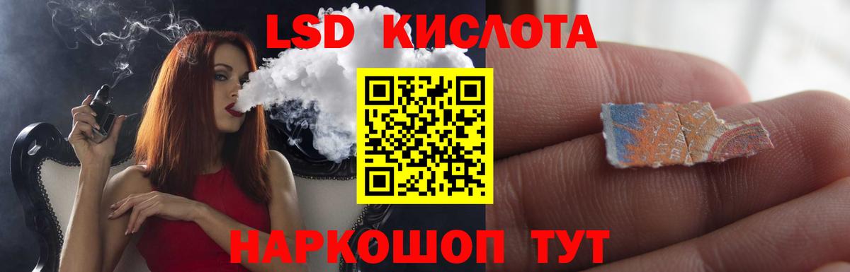 Лсд 25 экстази ecstasy  ЛСД экстази  ЛСД экстази кислота  Черкесск  Вход с VPN 