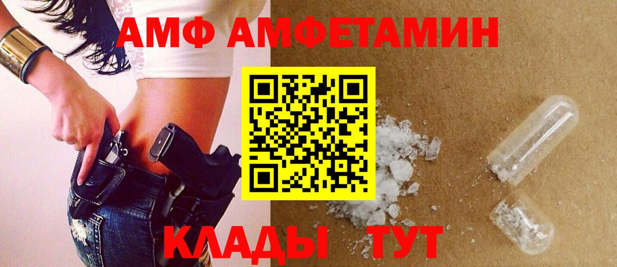 Черкесск  Метамфетамин мет  Метамфетамин мет  Вход с VPN 