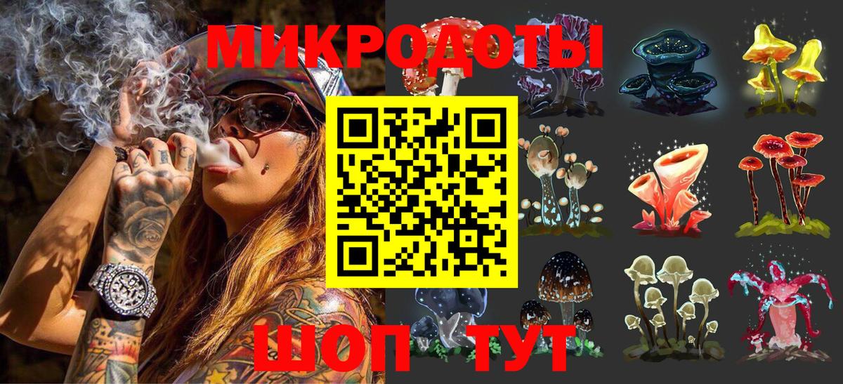 Галлюциногенные грибы ЛСД  Вход с VPN  Черкесск 