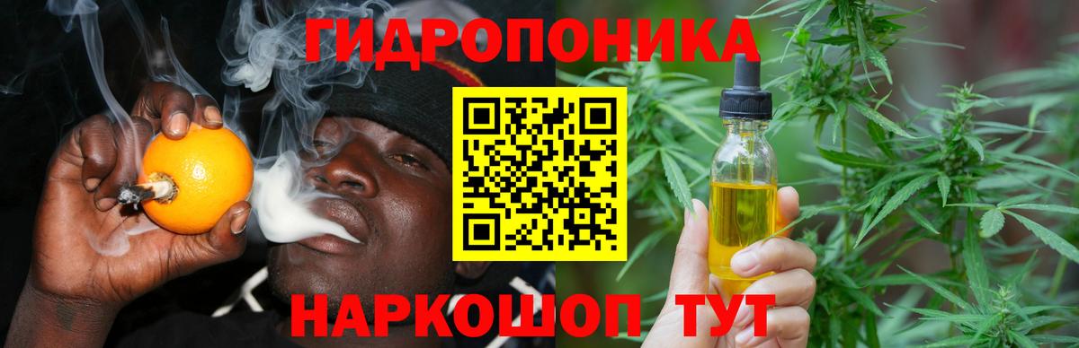 Марихуана планчик  Марихуана марихуана  Черкесск  Вход с VPN 